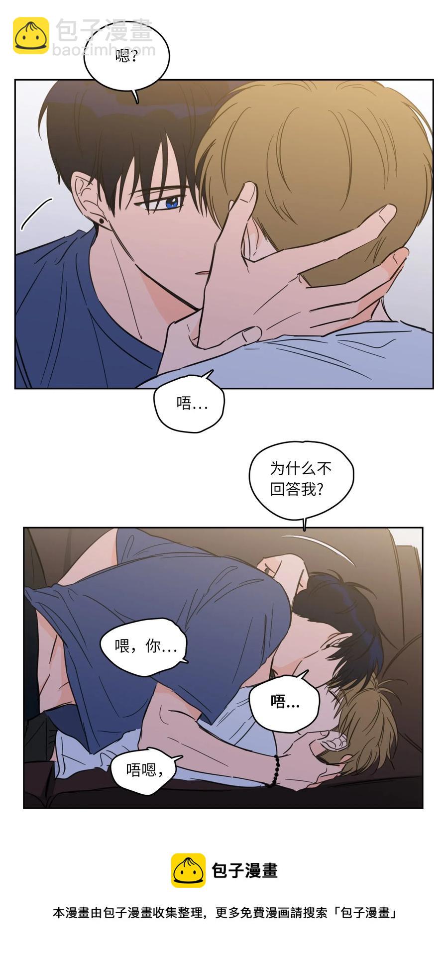 42 与奶奶初次见面(1/2)-第42话