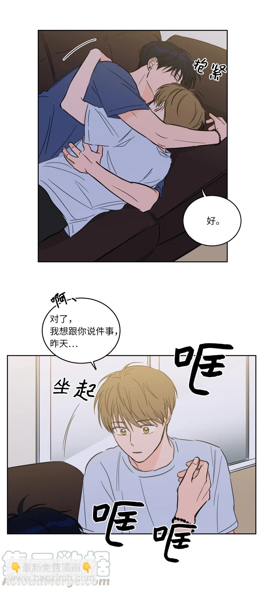 42 与奶奶初次见面(1/2)-第42话