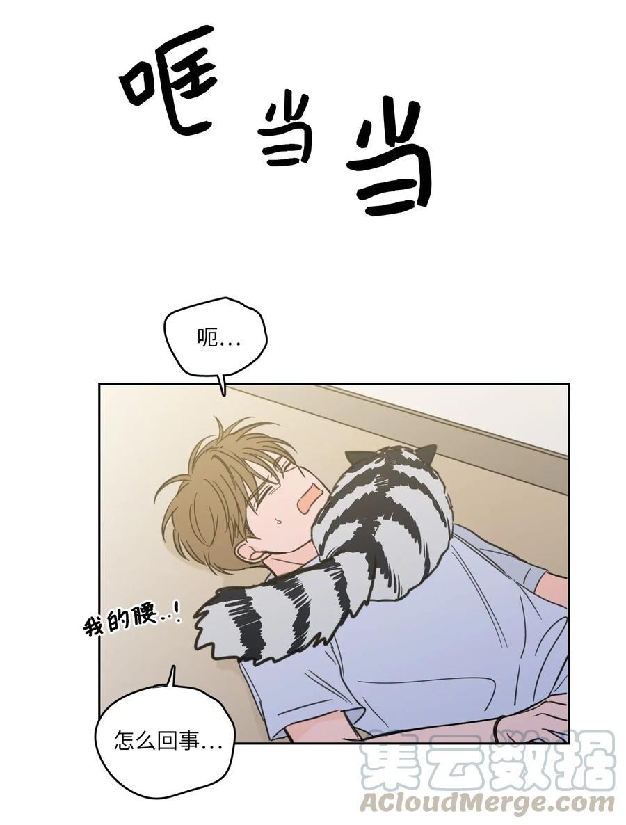 42 与奶奶初次见面(1/2)-第42话