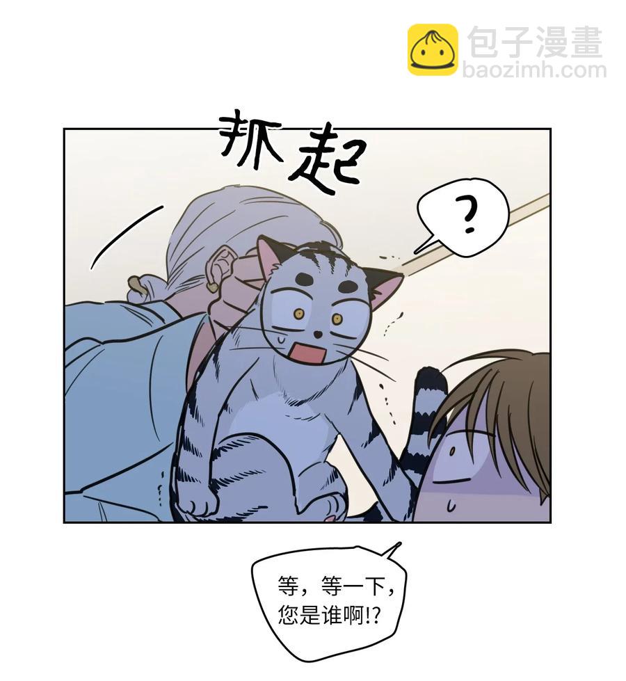 42 与奶奶初次见面(1/2)-第42话