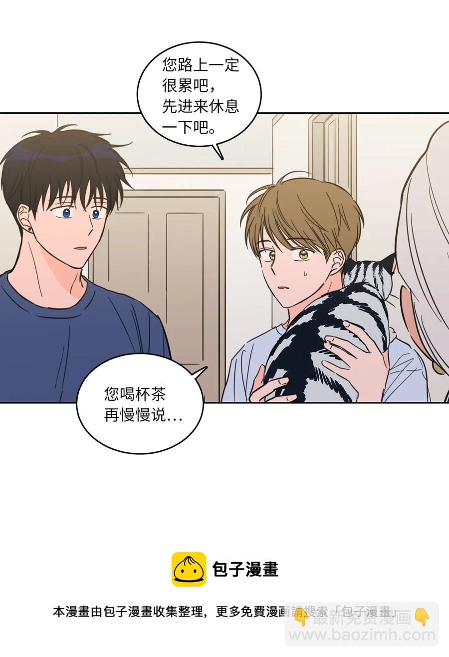 42 与奶奶初次见面(1/2)-第42话