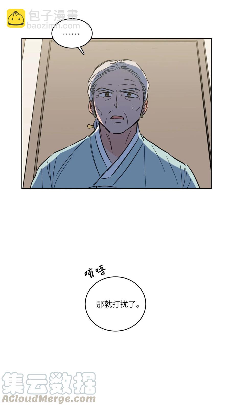 42 与奶奶初次见面(1/2)-第42话