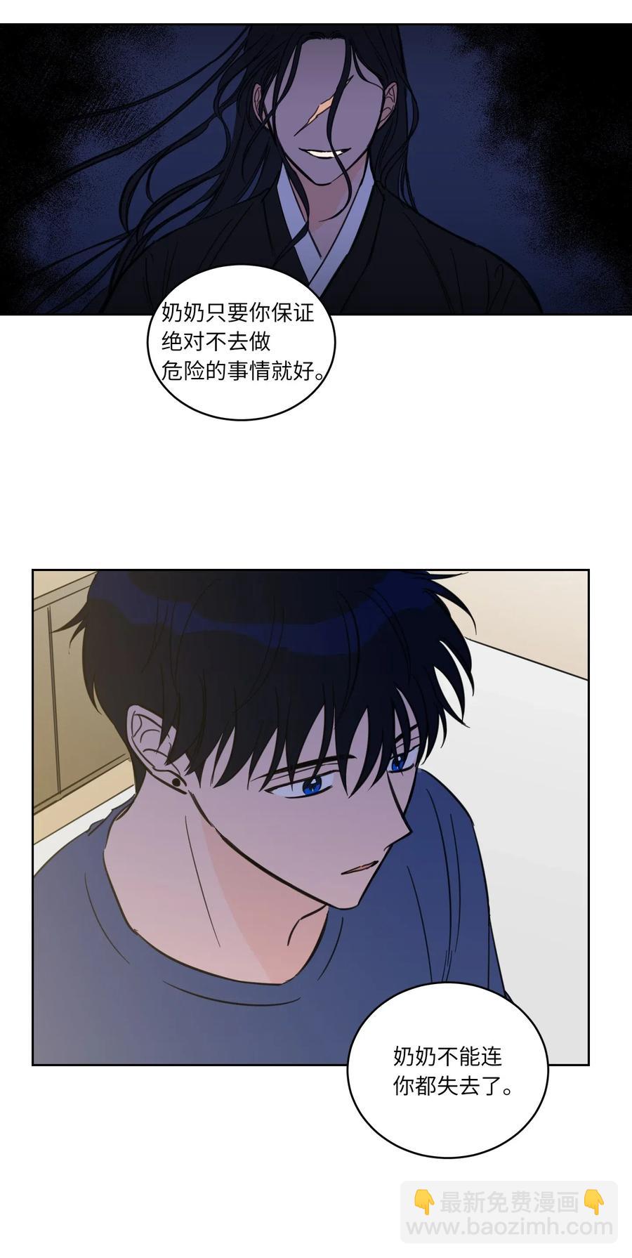 42 与奶奶初次见面(1/2)-第42话