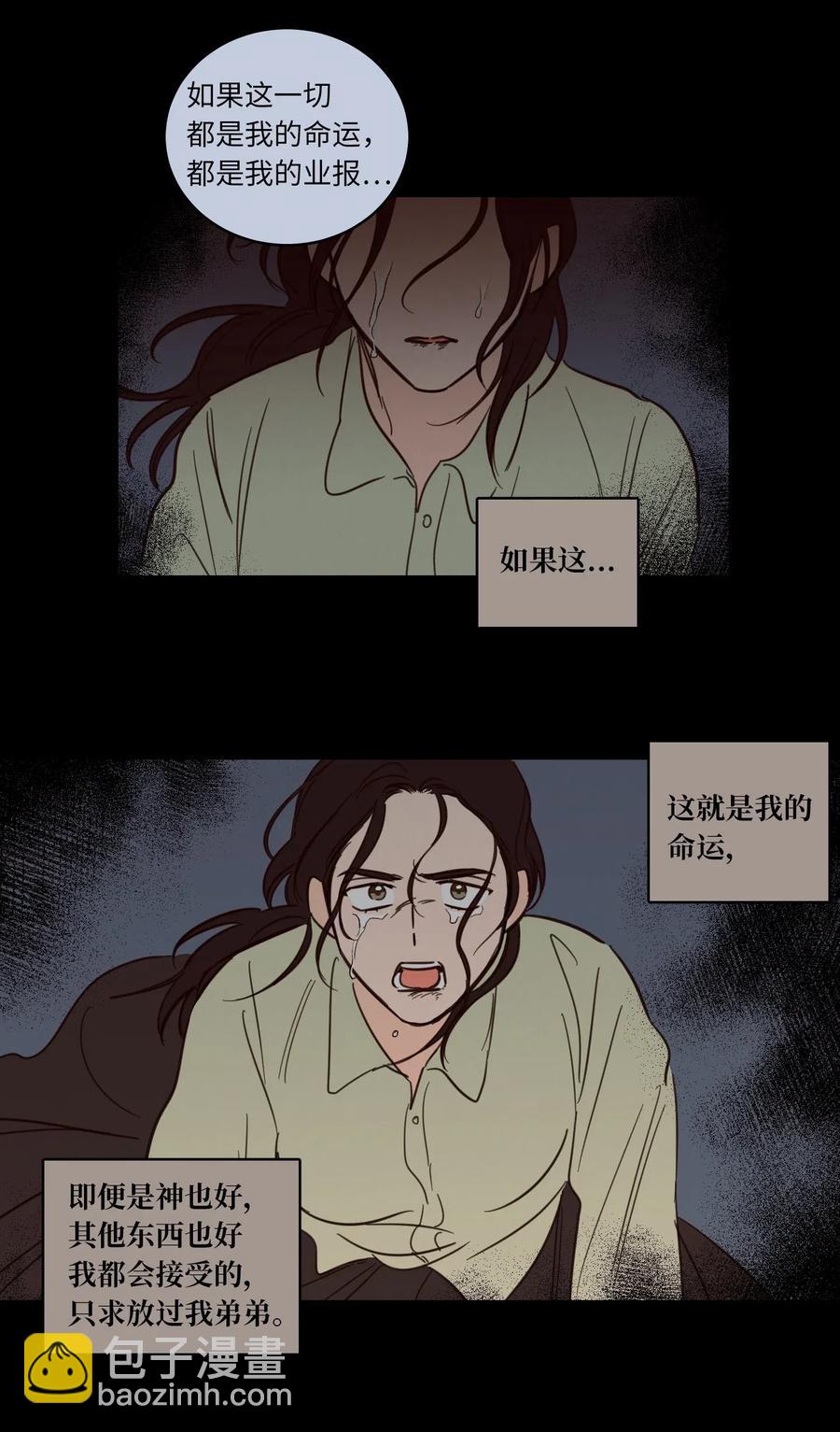 42 与奶奶初次见面(1/2)-第42话