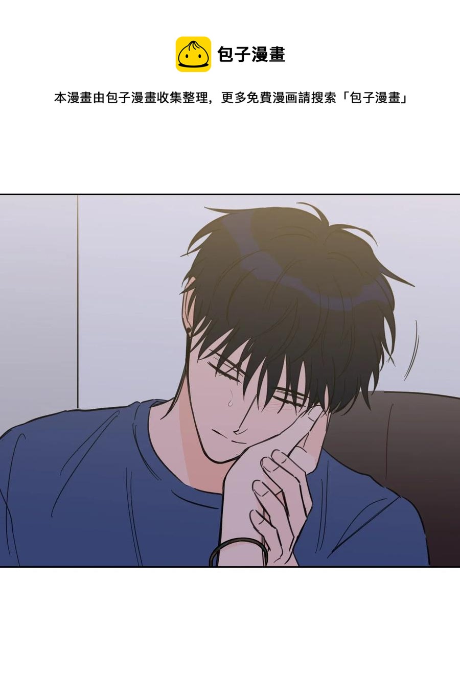 42 与奶奶初次见面(1/2)-第42话