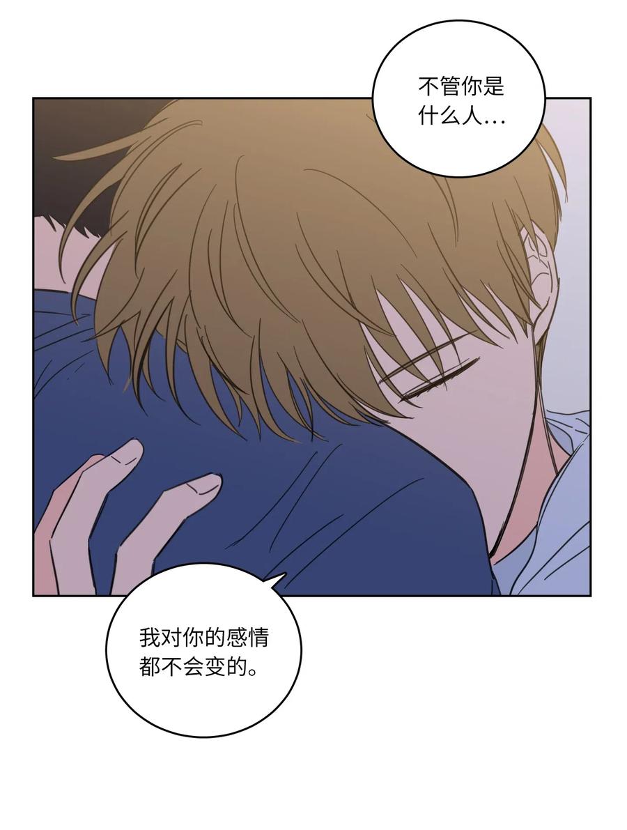 42 与奶奶初次见面(1/2)-第42话