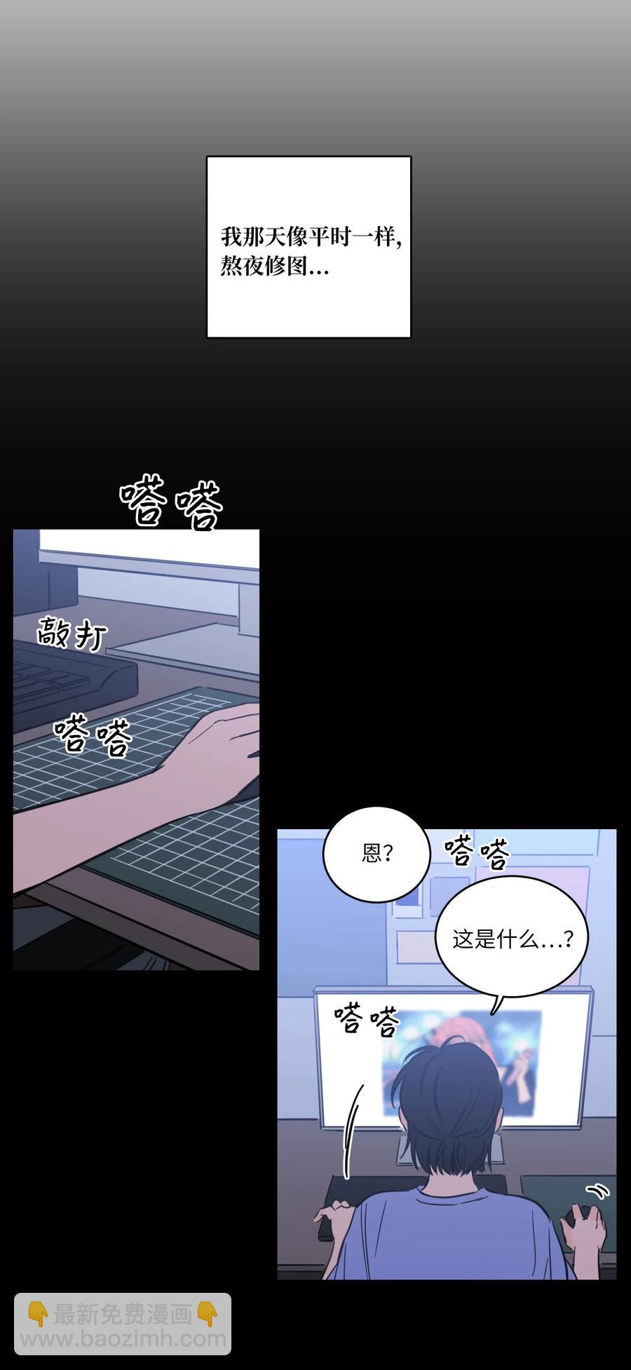 44 灵异照片-第44话