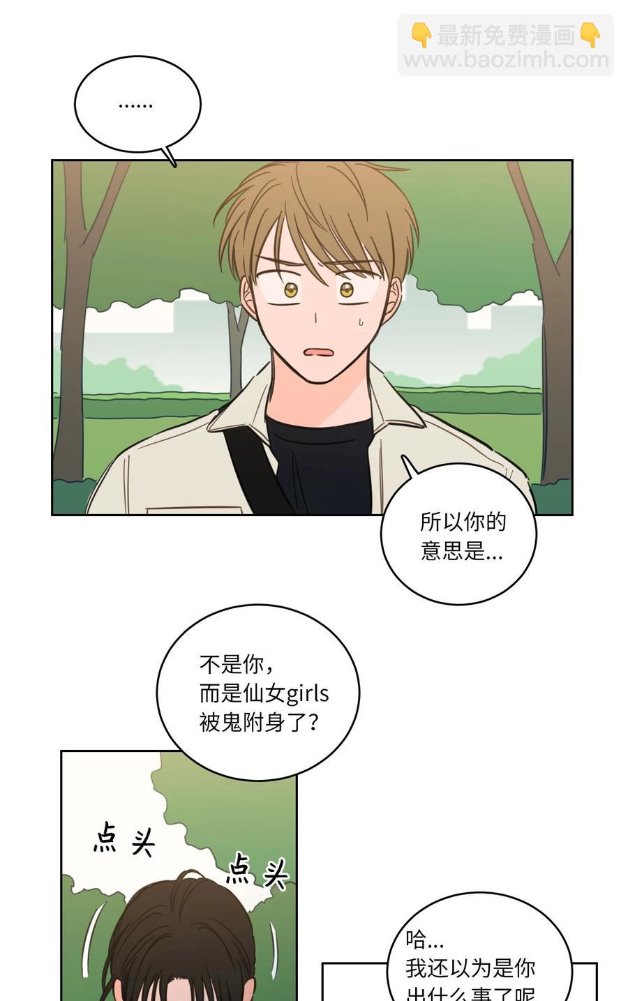 44 灵异照片-第44话