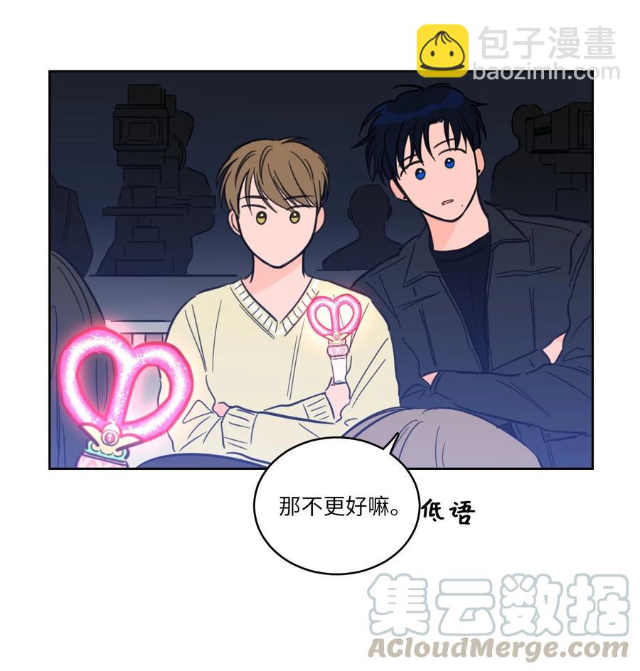 44 灵异照片-第44话