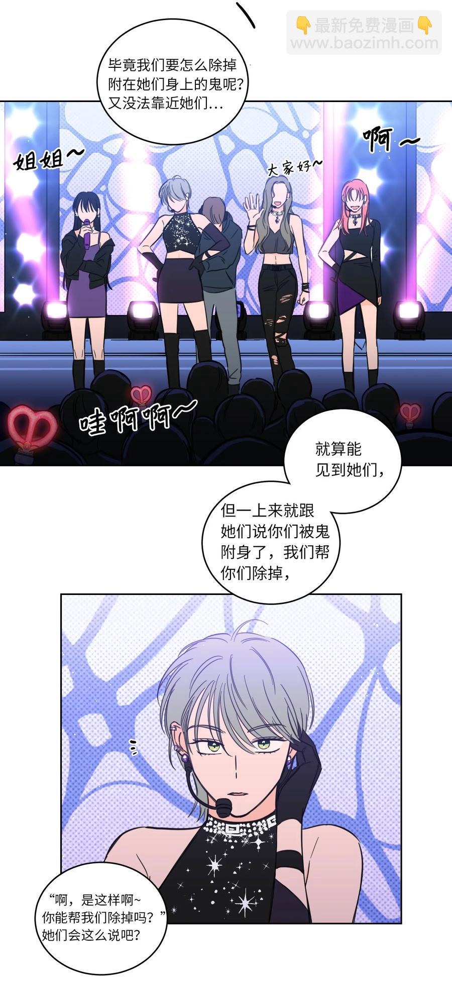 44 灵异照片-第44话