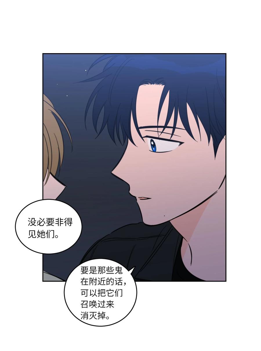 44 灵异照片-第44话