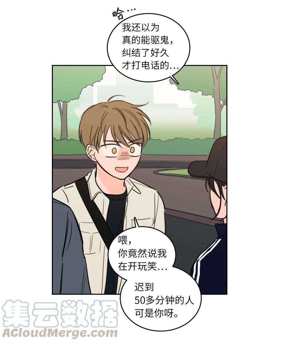 44 灵异照片-第44话