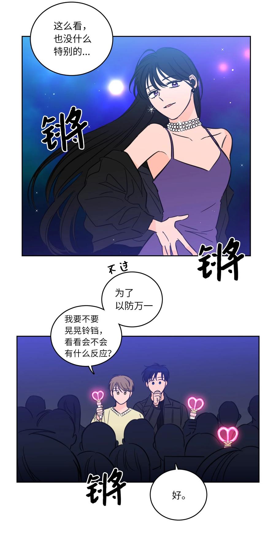 44 灵异照片-第44话