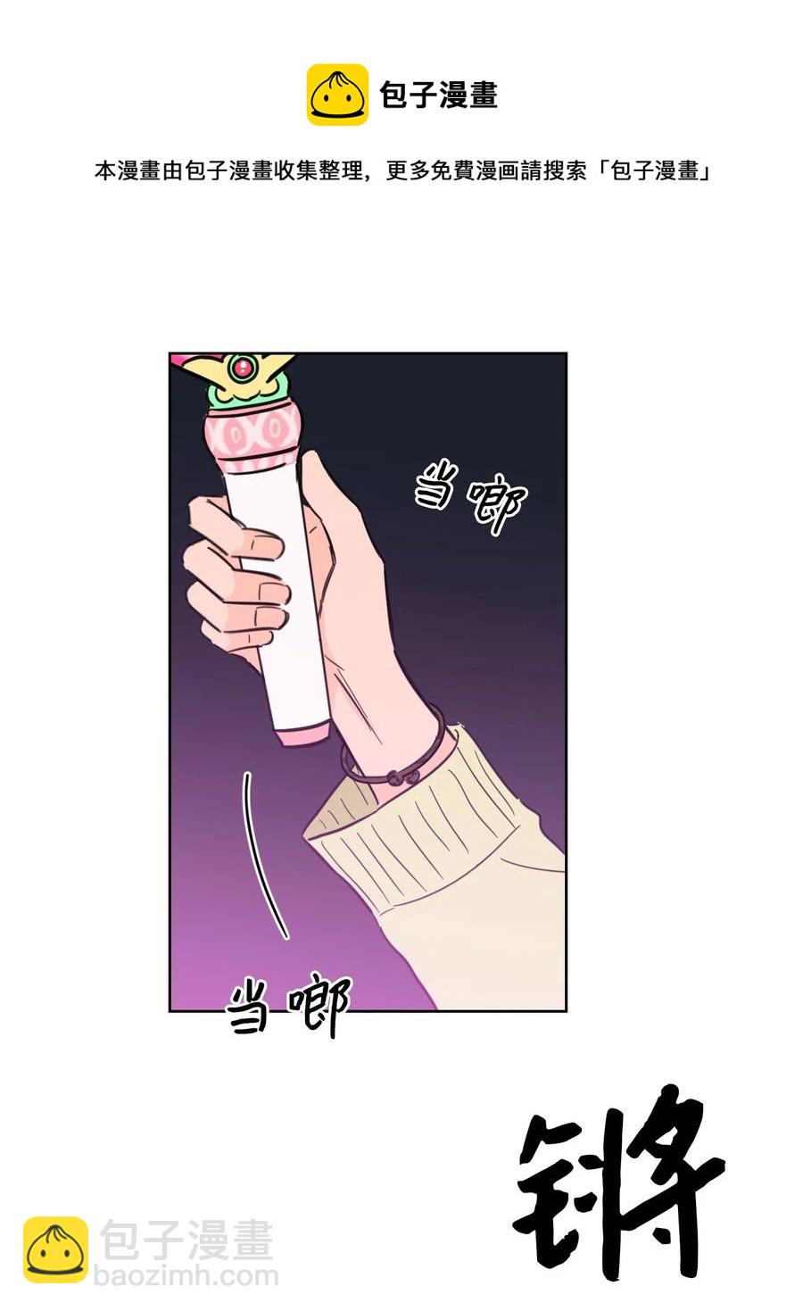 44 灵异照片-第44话