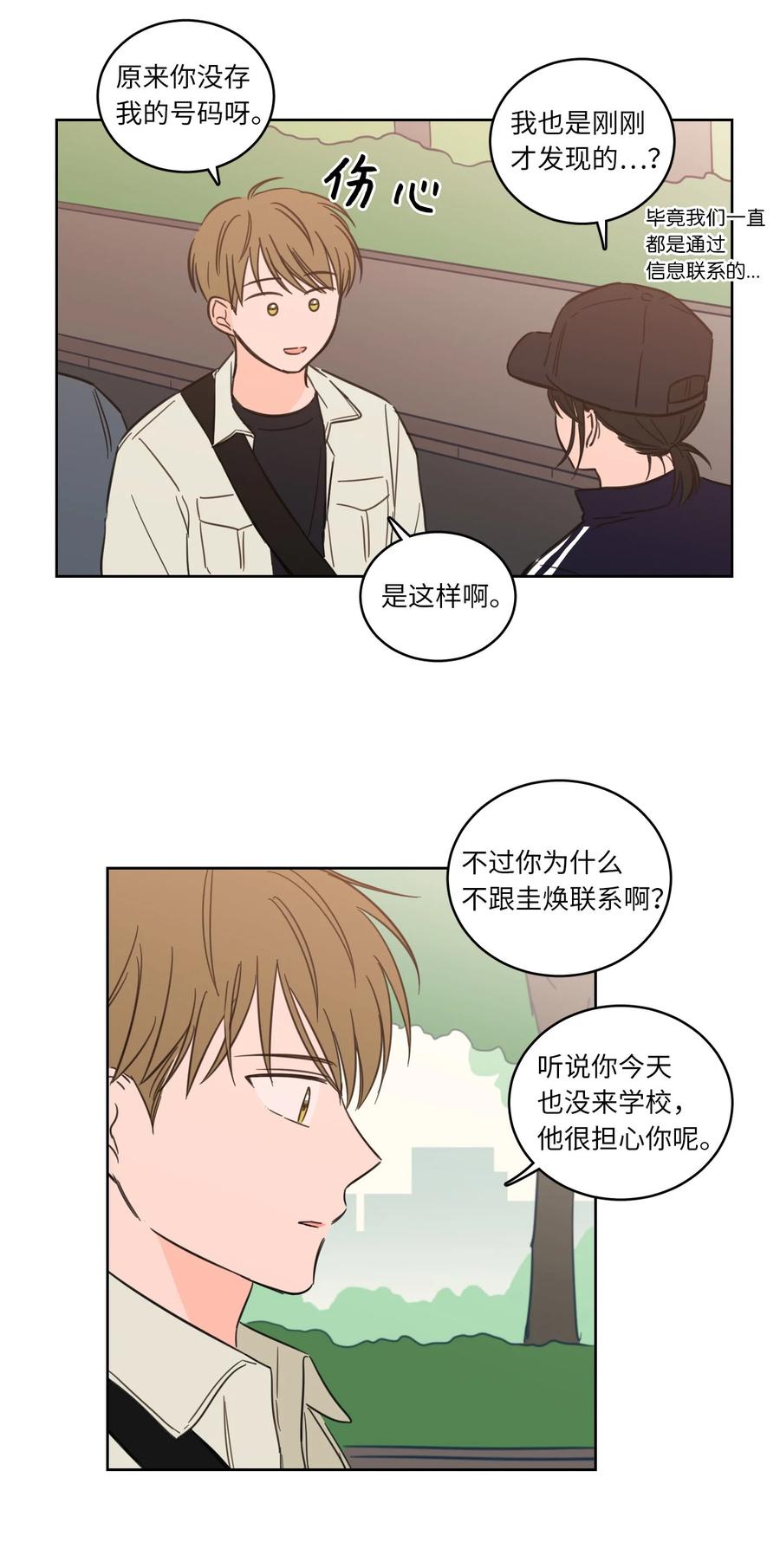 44 灵异照片-第44话