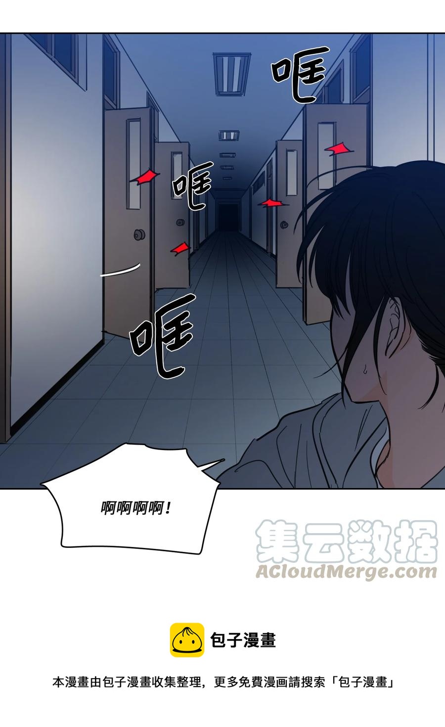 46 灵异相机-第46话