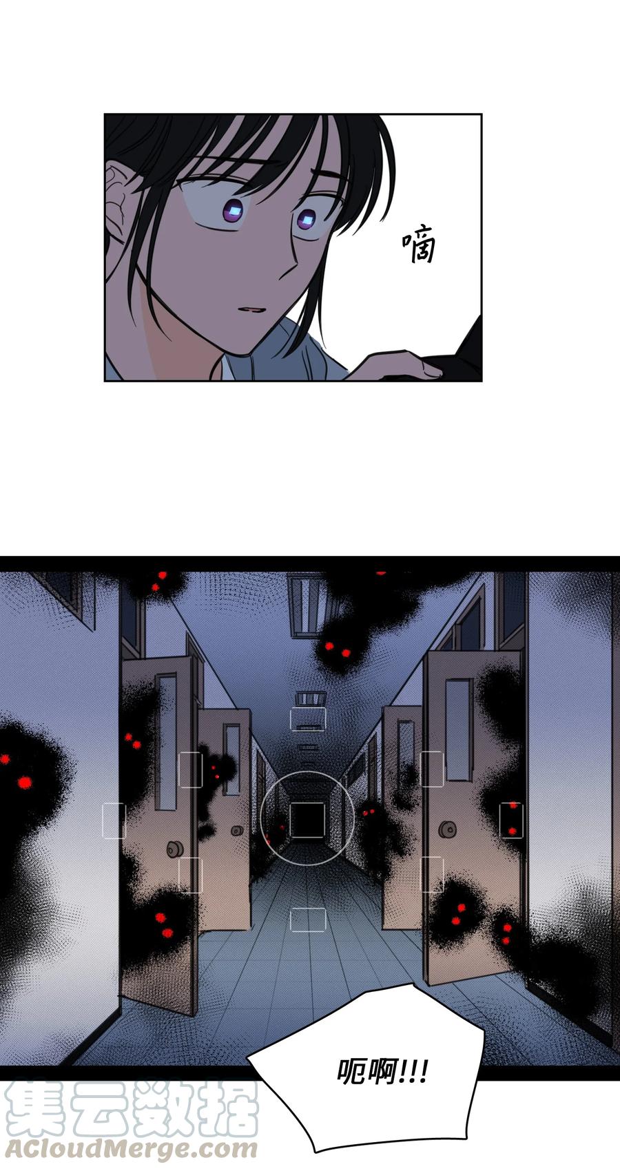 46 灵异相机-第46话