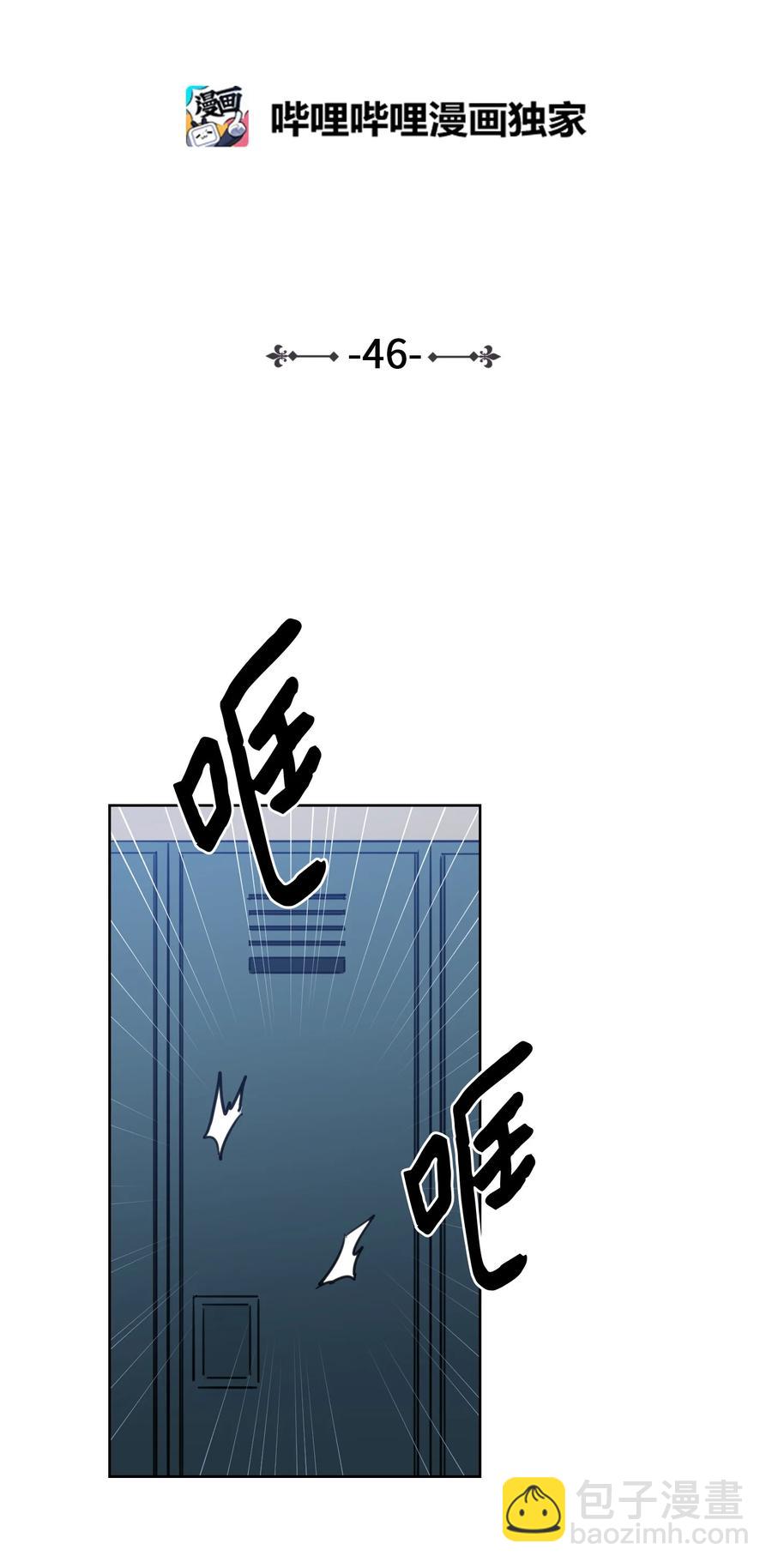 46 灵异相机-第46话