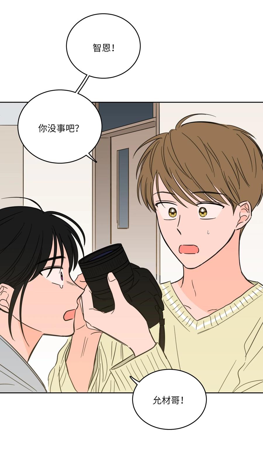 46 灵异相机-第46话