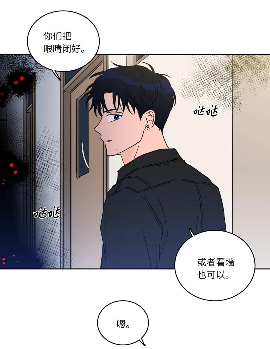 46 灵异相机-第46话