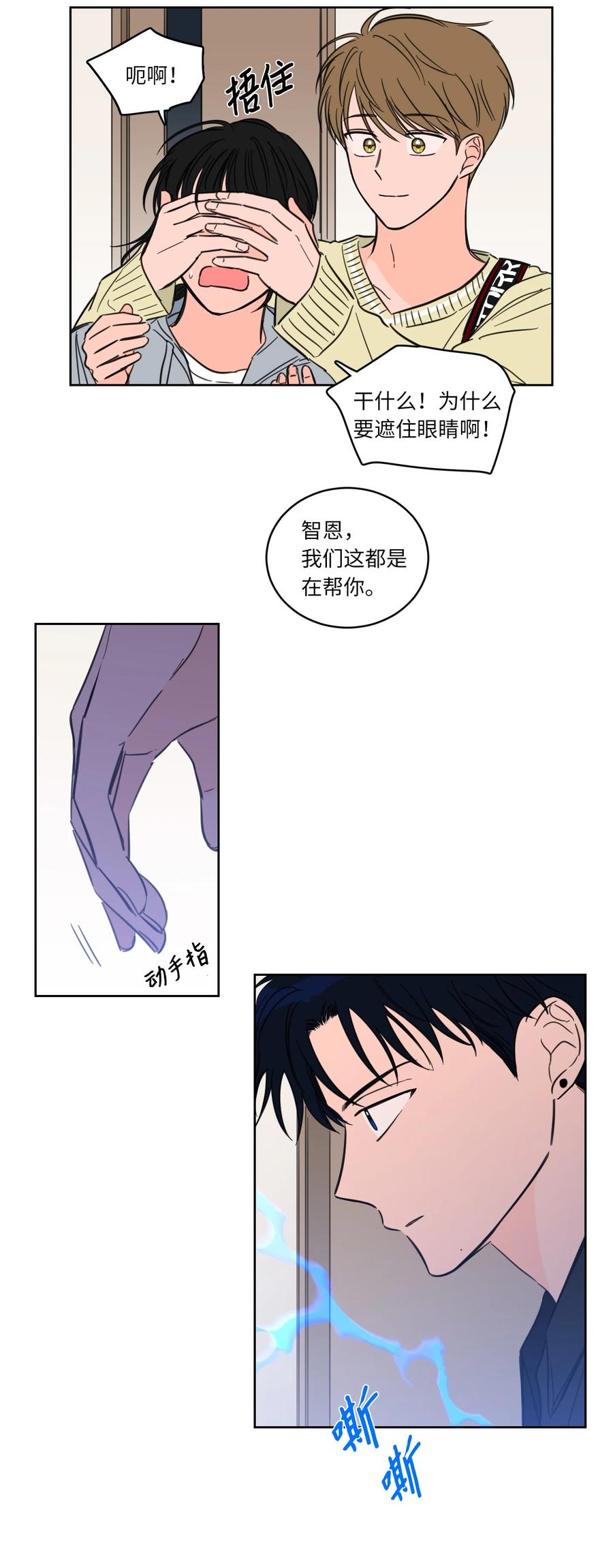 46 灵异相机-第46话