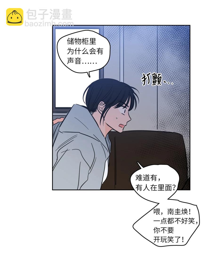 46 灵异相机-第46话