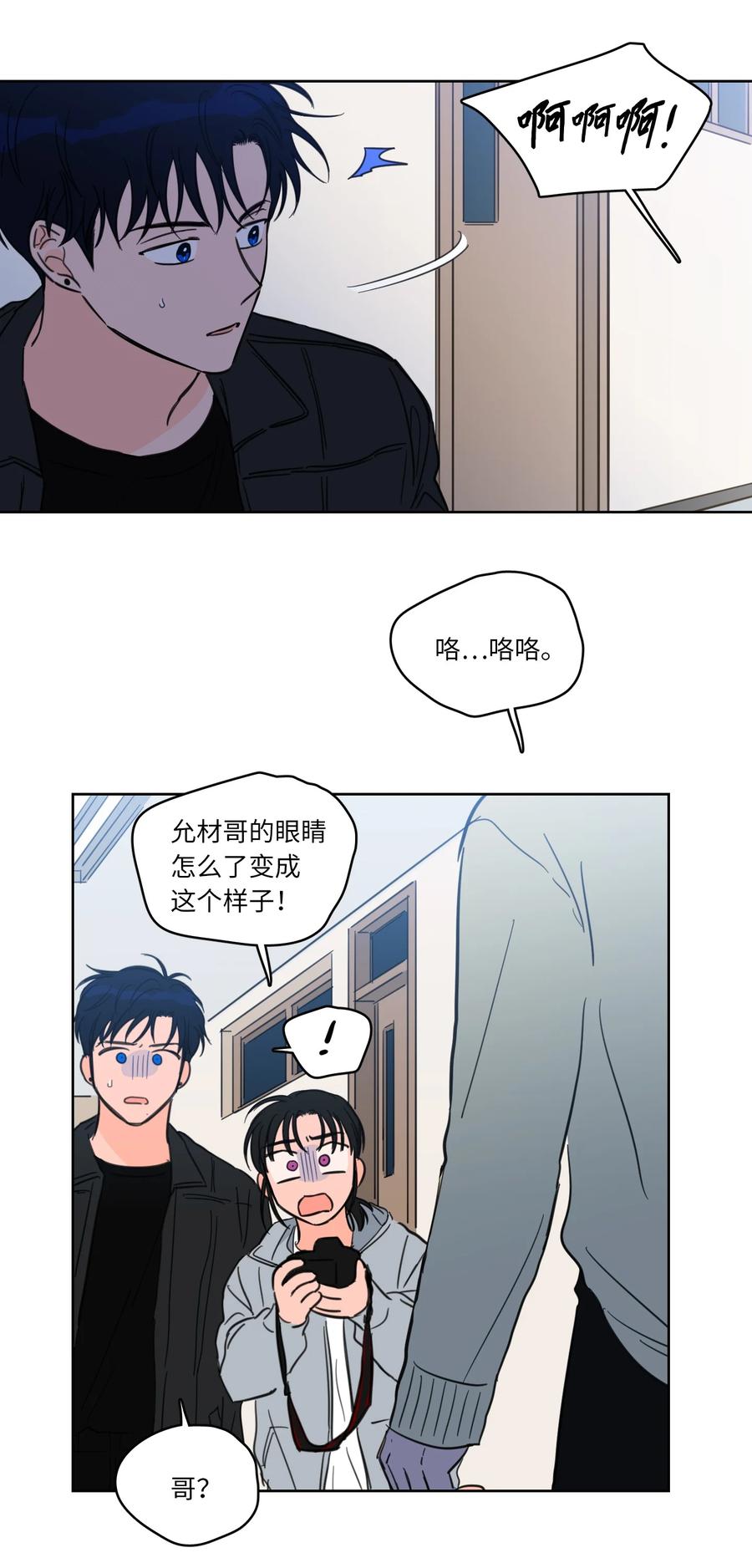 46 灵异相机-第46话