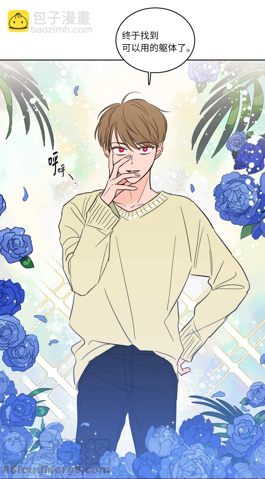 46 灵异相机-第46话