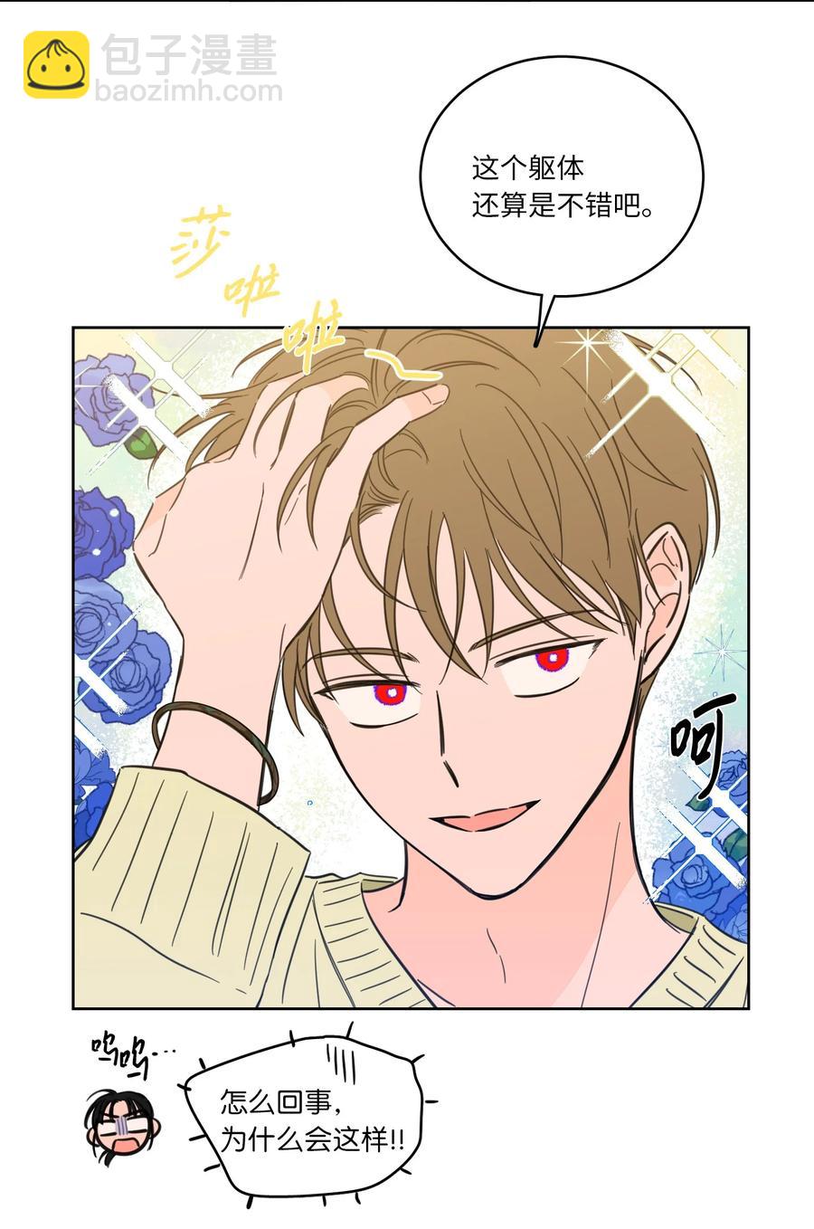 46 灵异相机-第46话