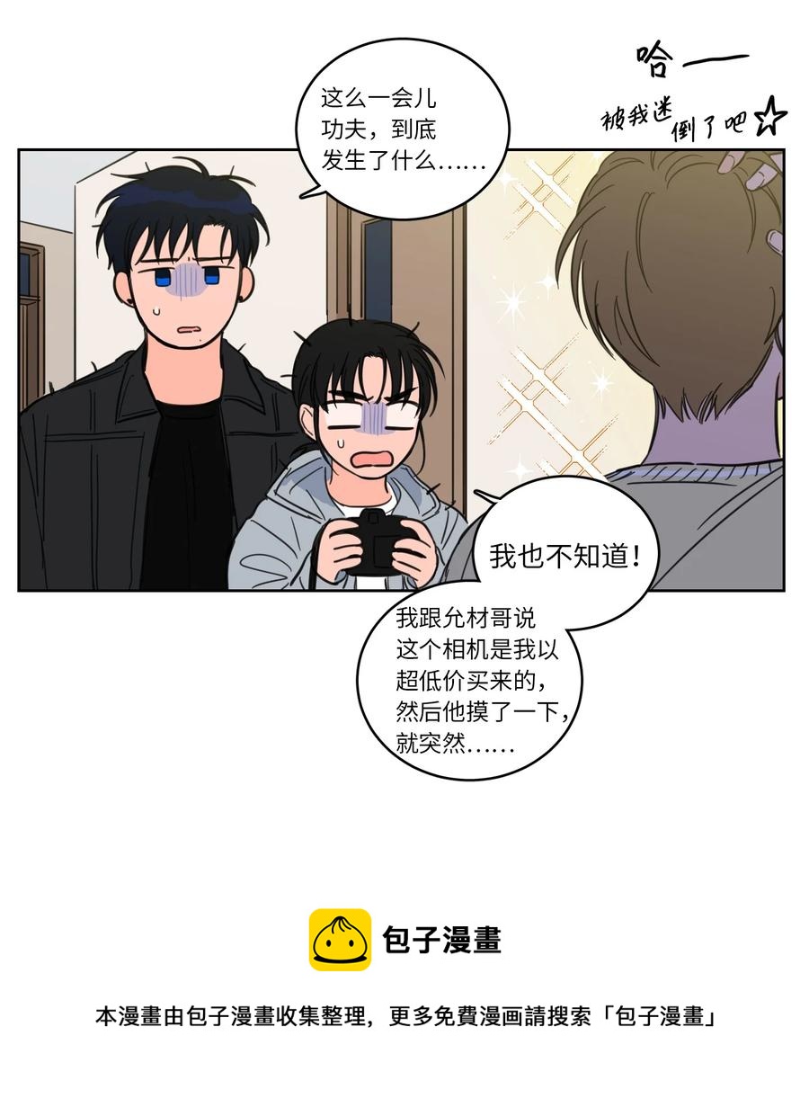 46 灵异相机-第46话