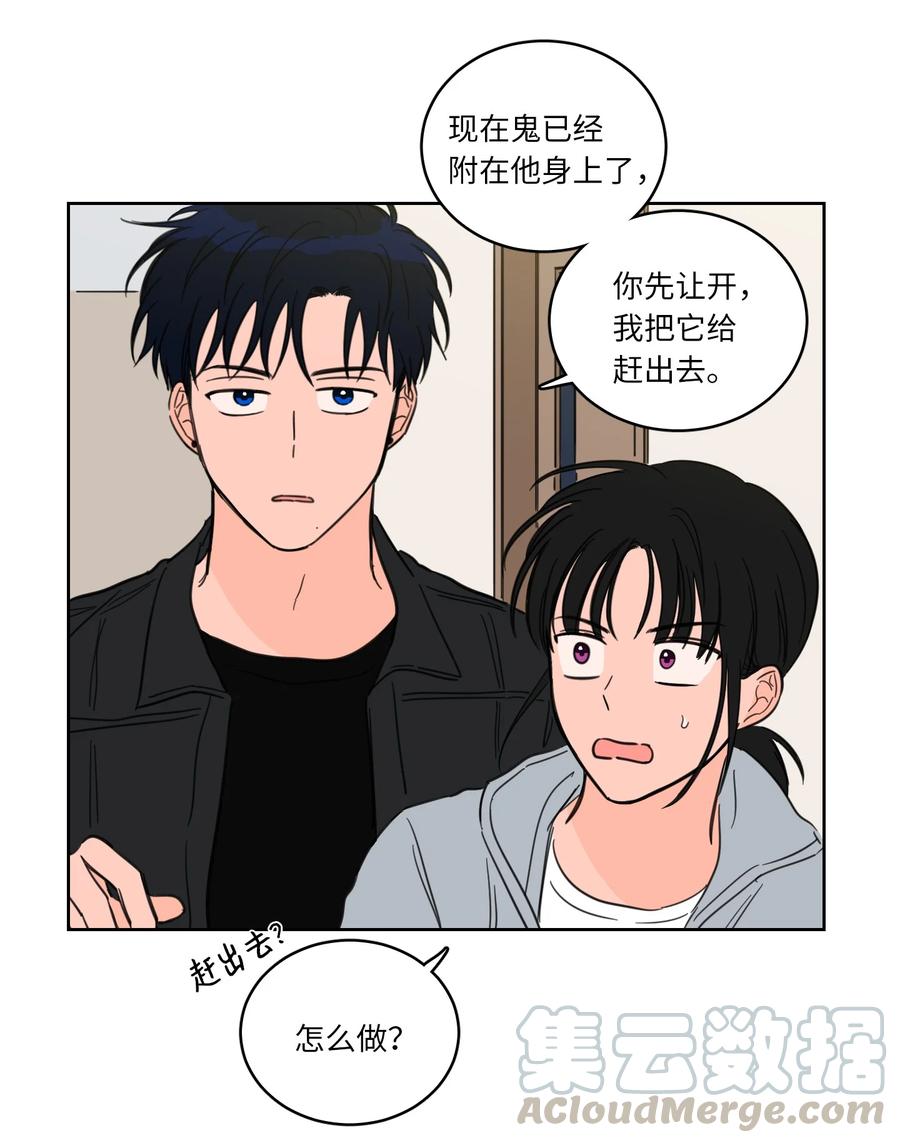 46 灵异相机-第46话