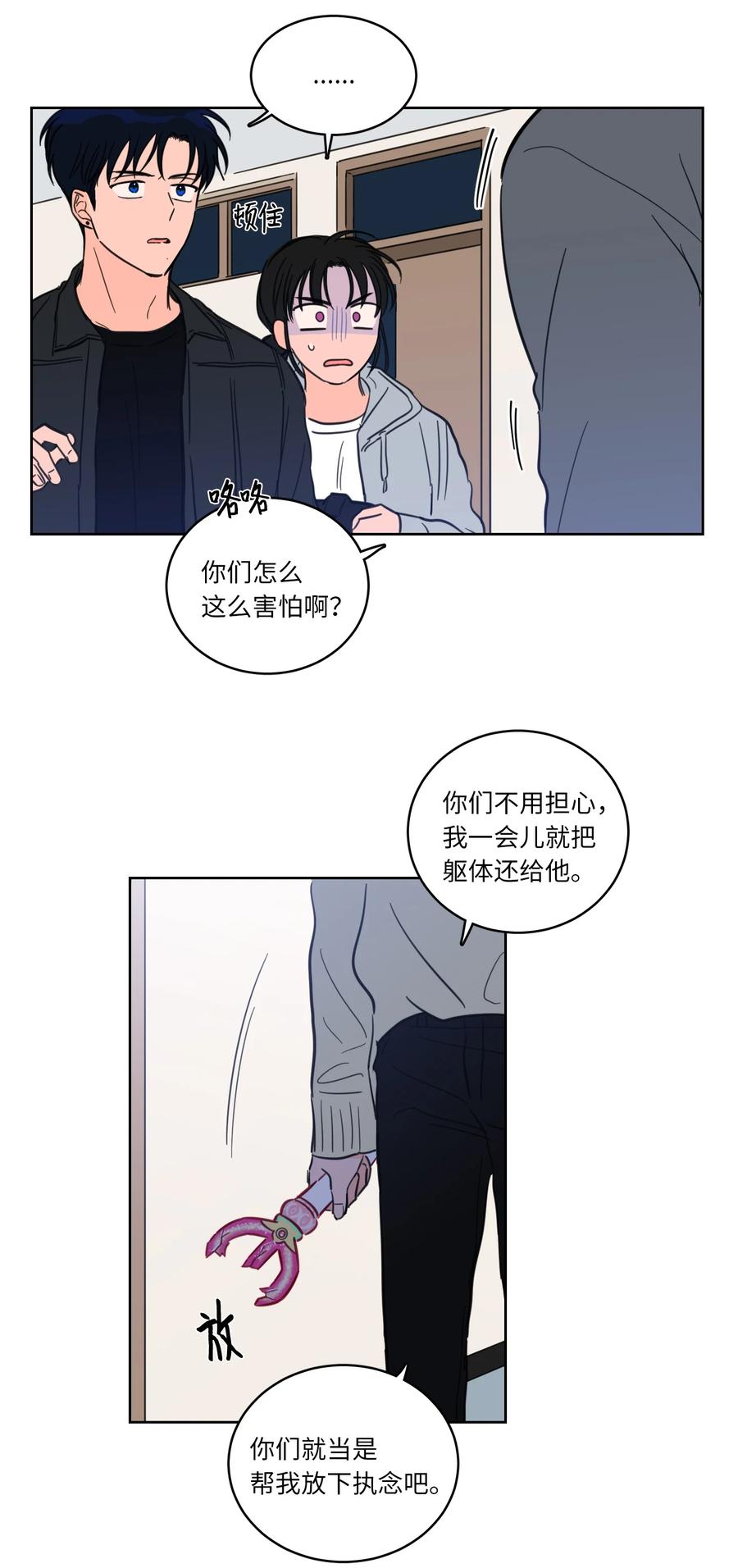 46 灵异相机-第46话