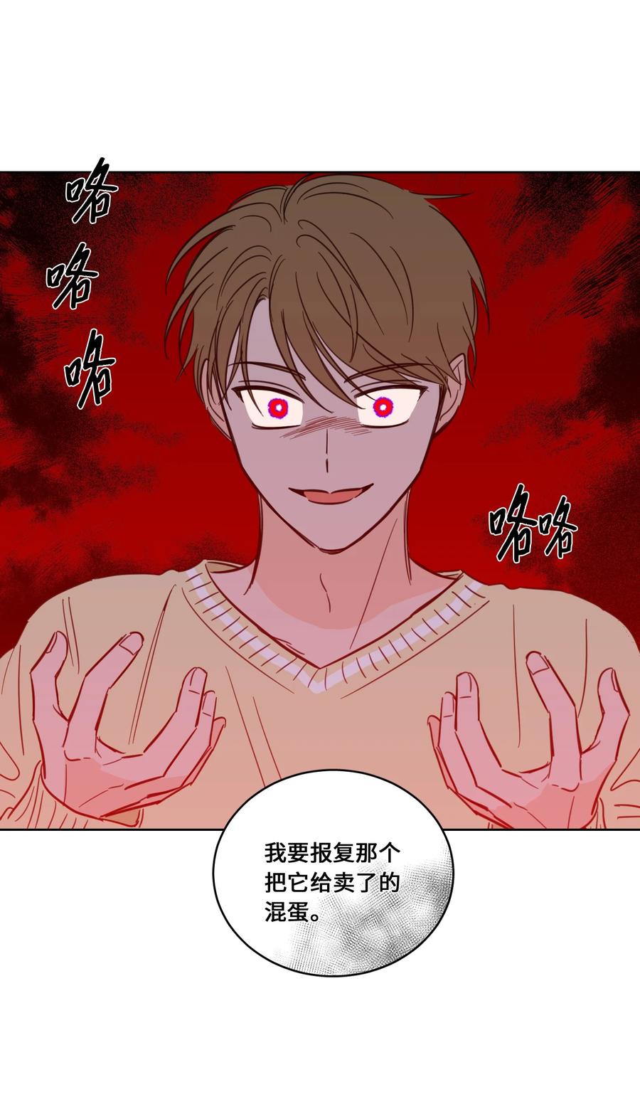 46 灵异相机-第46话