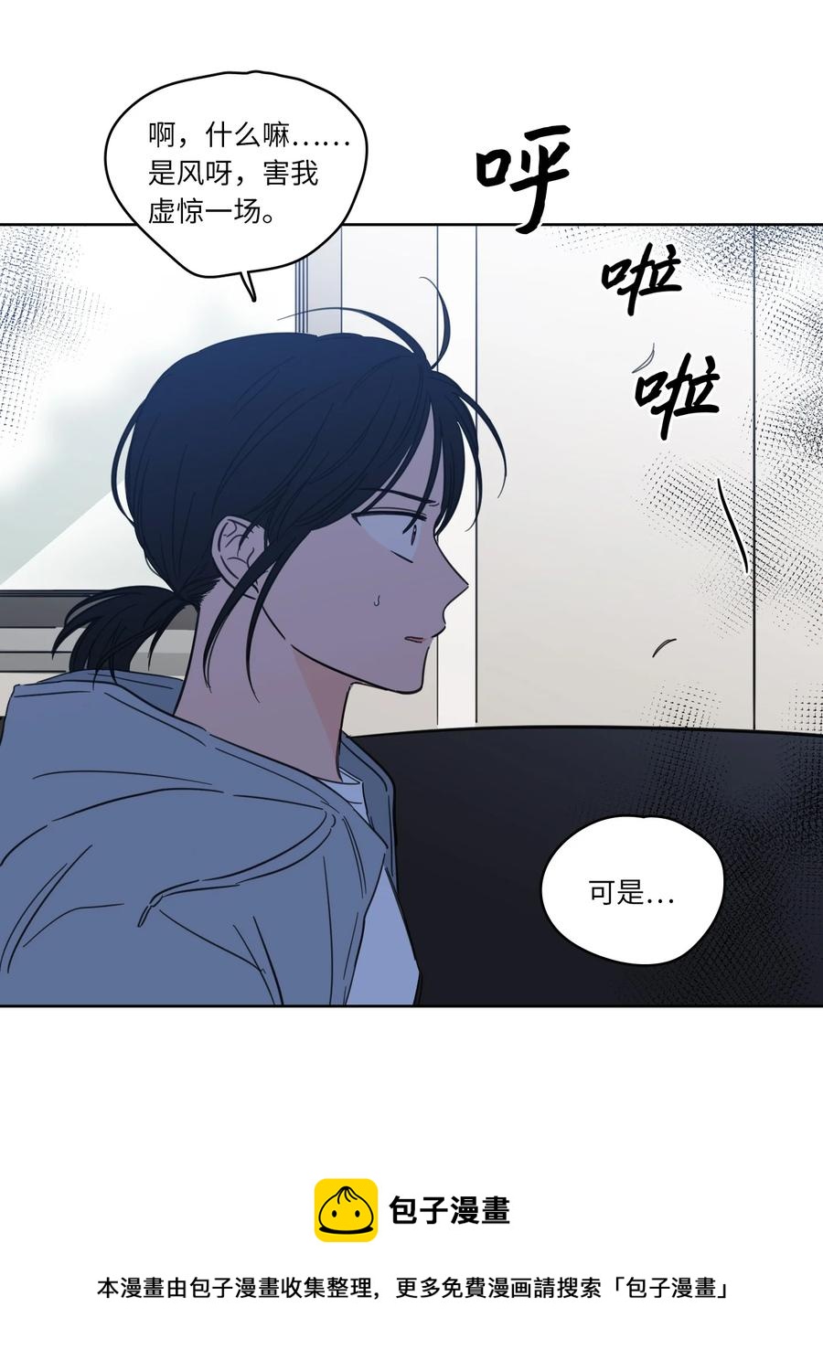 46 灵异相机-第46话