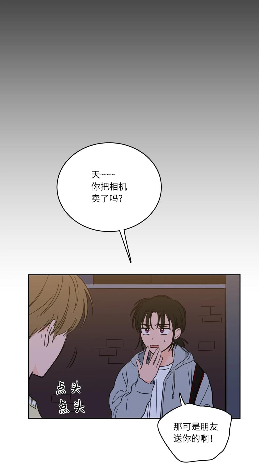 48 神秘女人(1/2)-第48话