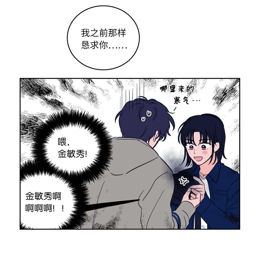 48 神秘女人(1/2)-第48话