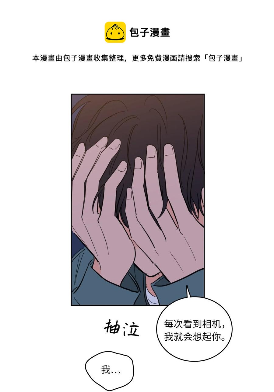 48 神秘女人(1/2)-第48话