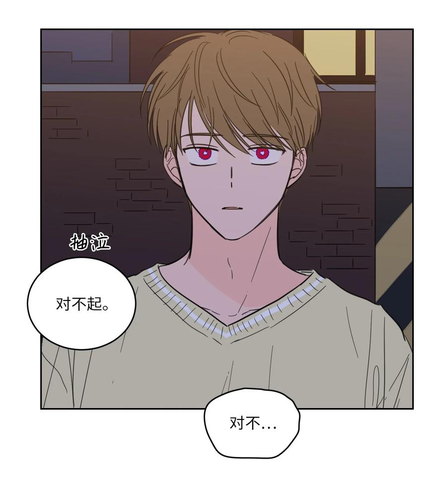 48 神秘女人(1/2)-第48话