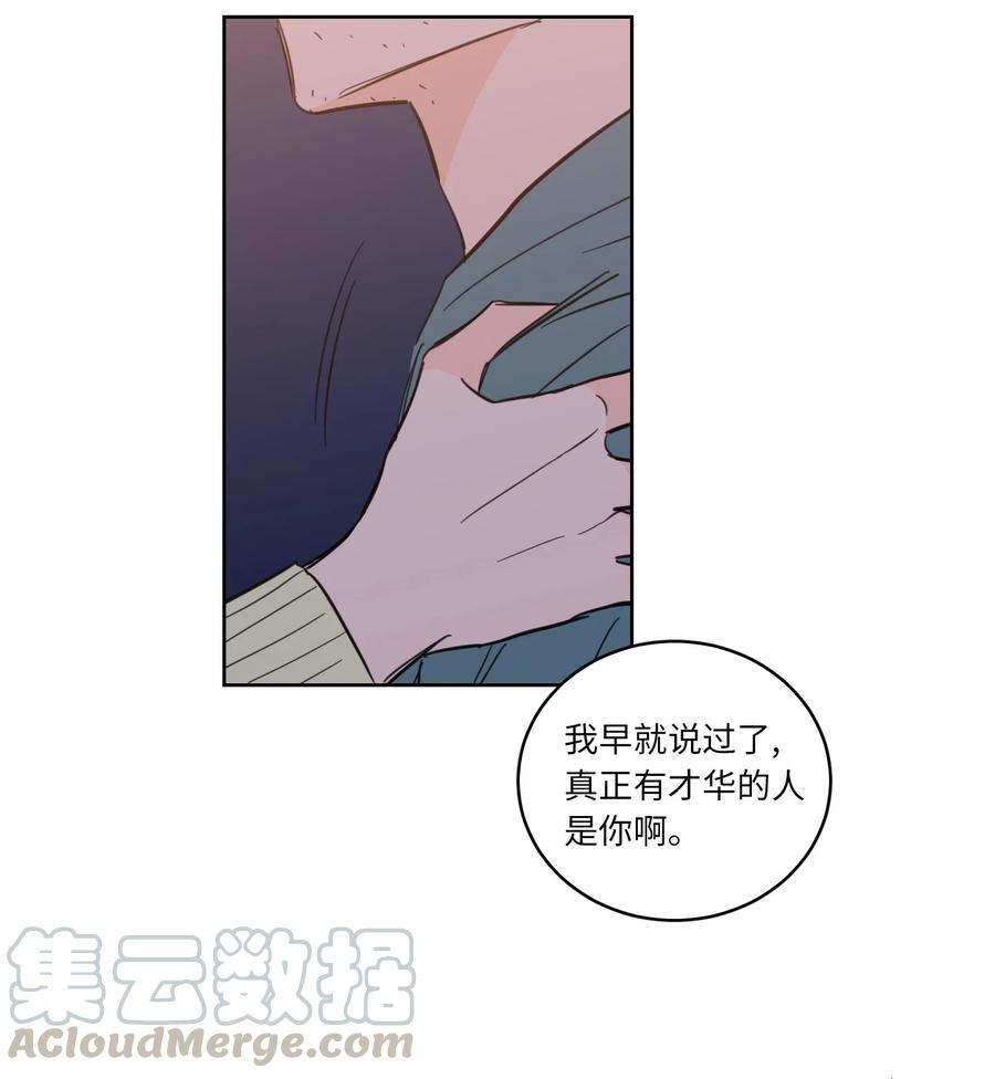 48 神秘女人(1/2)-第48话