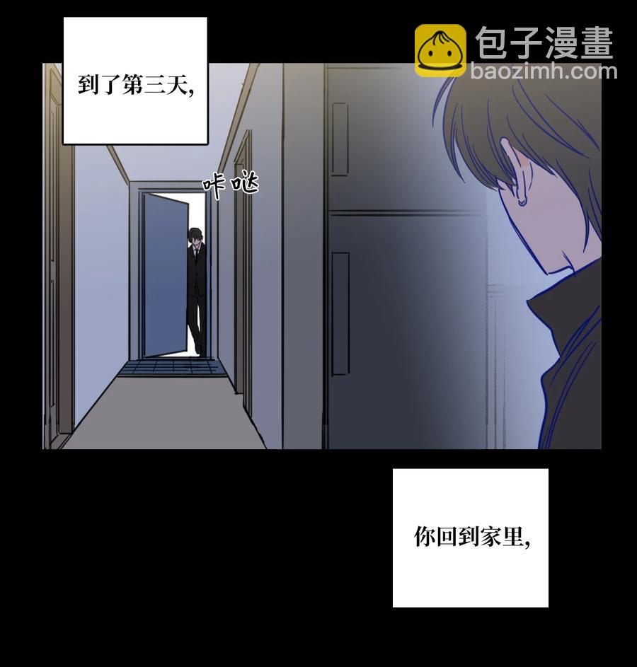 48 神秘女人(1/2)-第48话