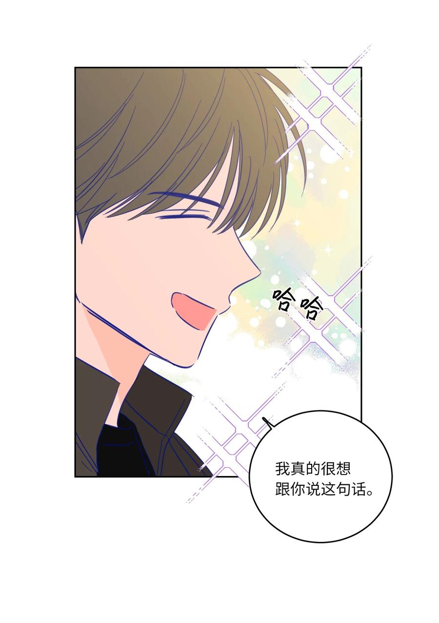 48 神秘女人(1/2)-第48话