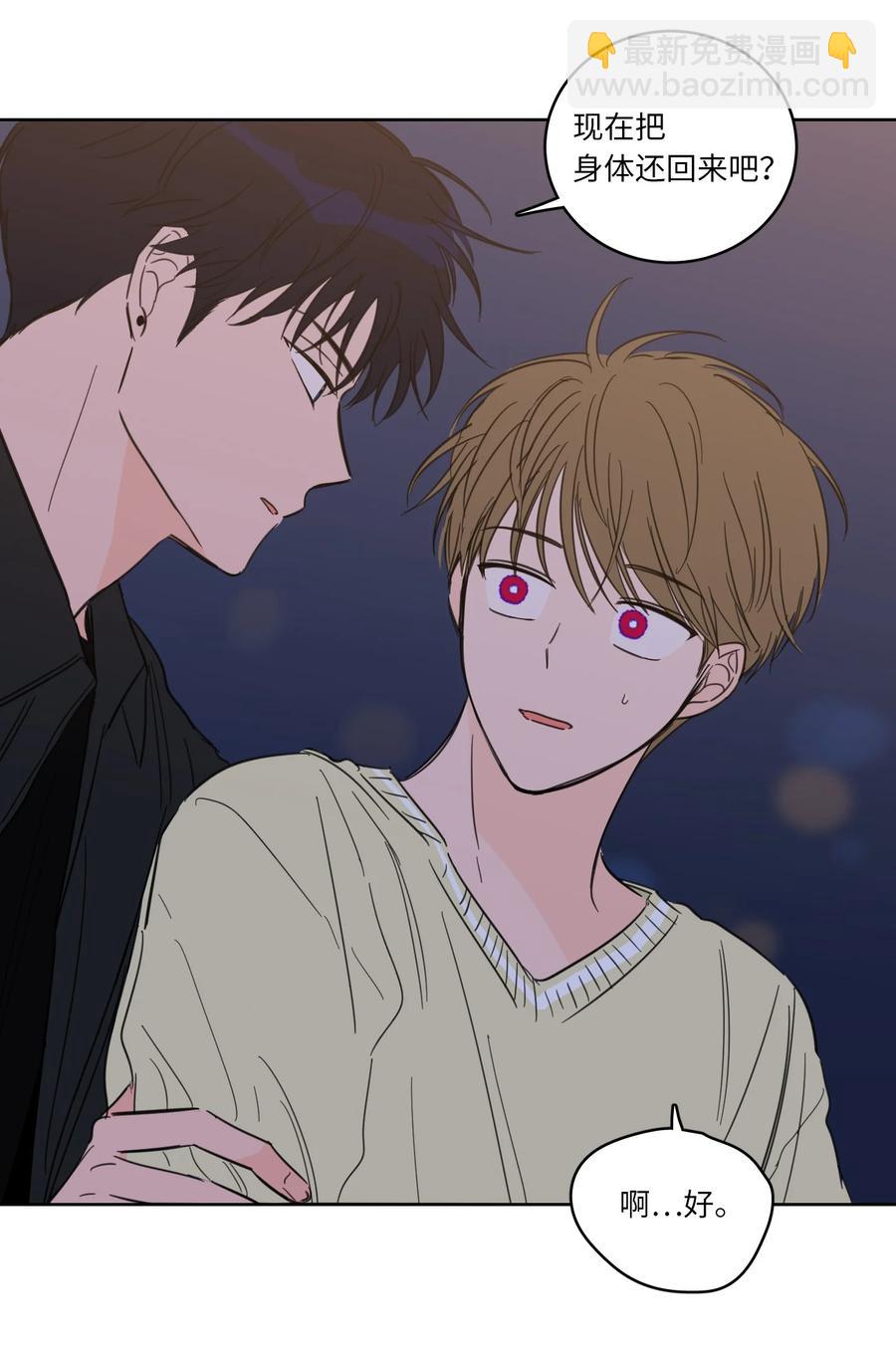 48 神秘女人(1/2)-第48话