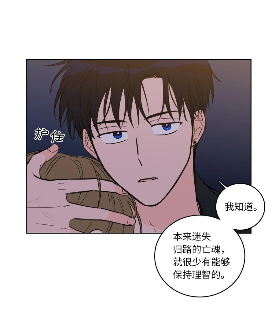 48 神秘女人(1/2)-第48话