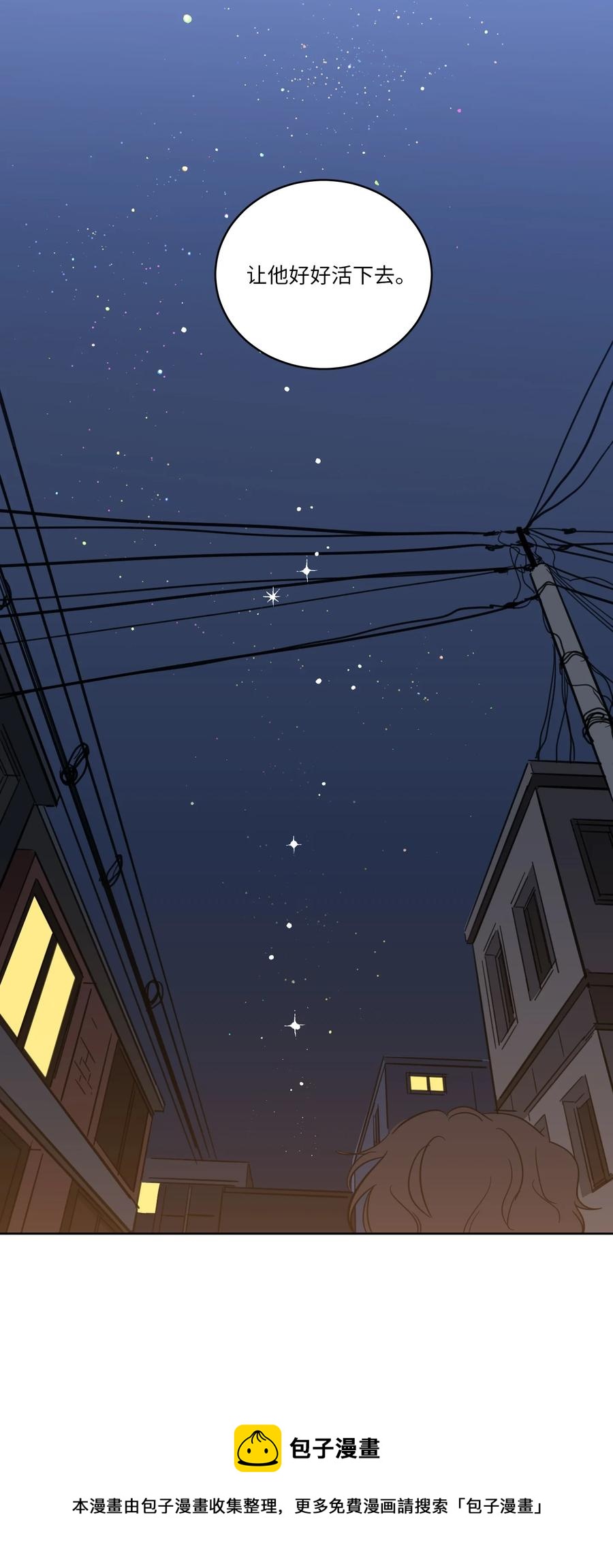 48 神秘女人(1/2)-第48话