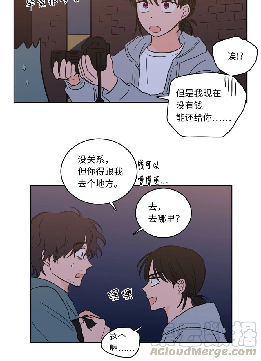 48 神秘女人(1/2)-第48话