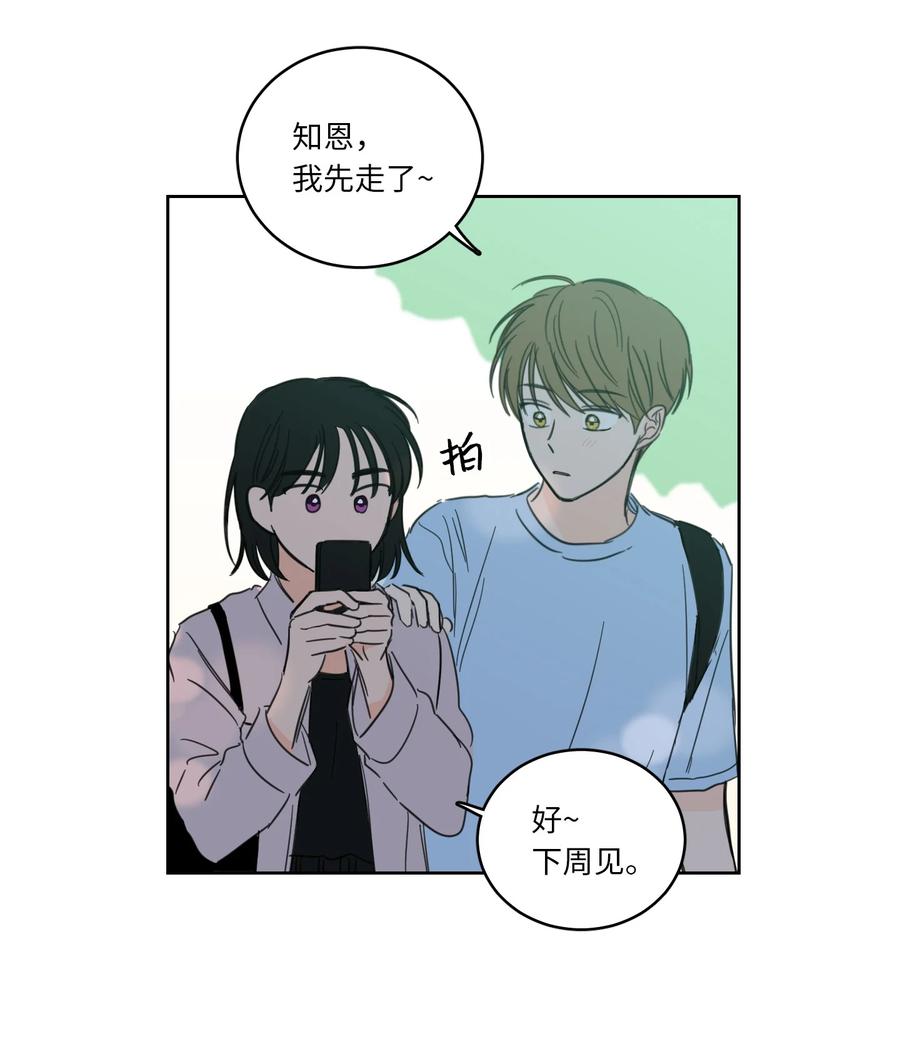 48 神秘女人(1/2)-第48话