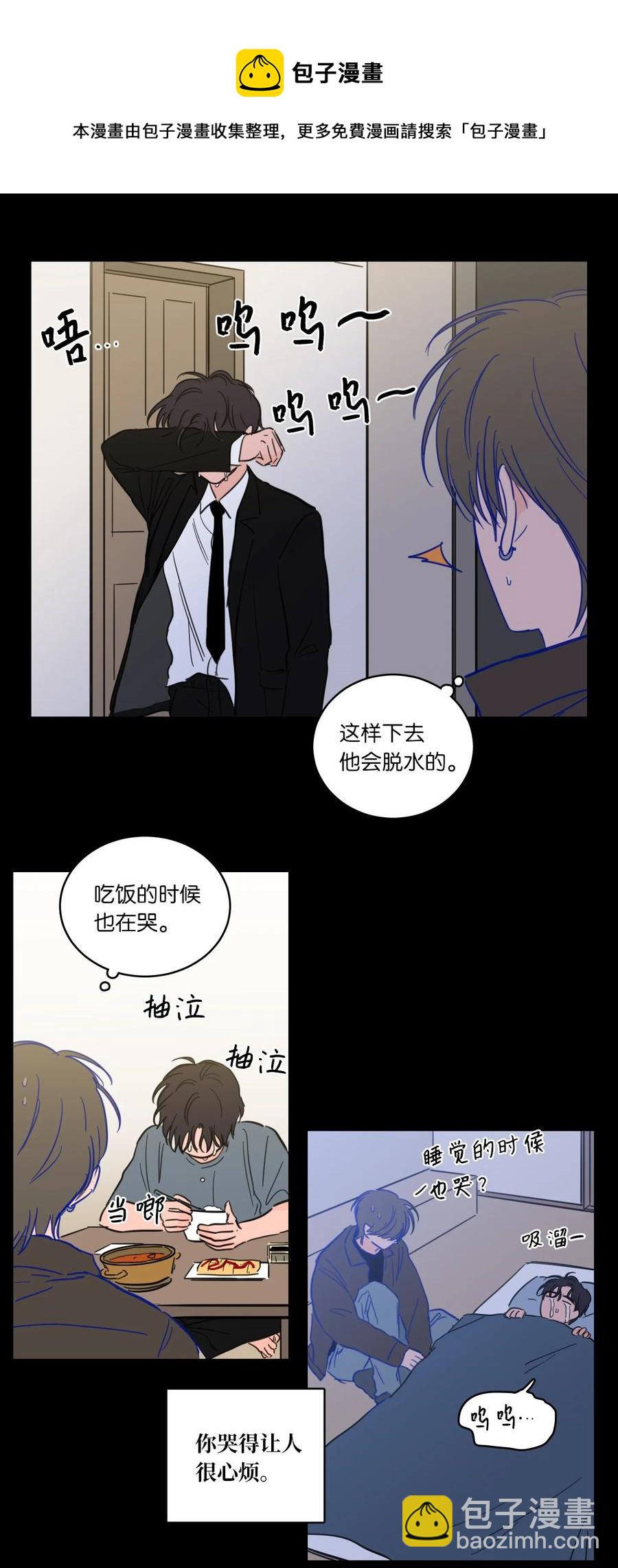 48 神秘女人(1/2)-第48话