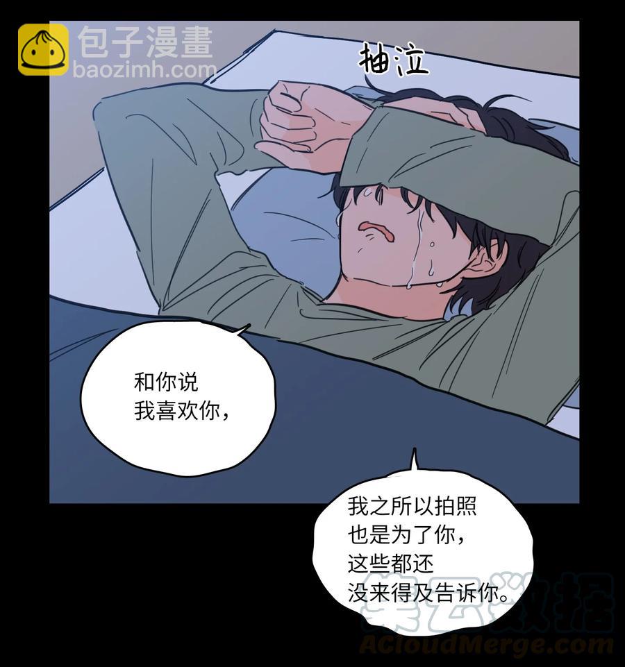 48 神秘女人(1/2)-第48话