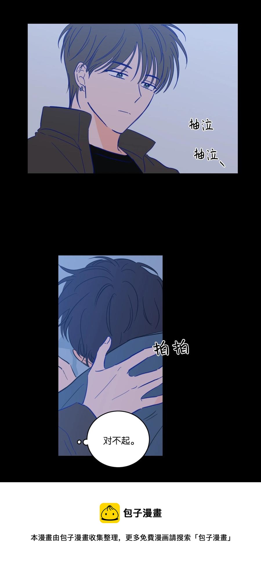 48 神秘女人(1/2)-第48话