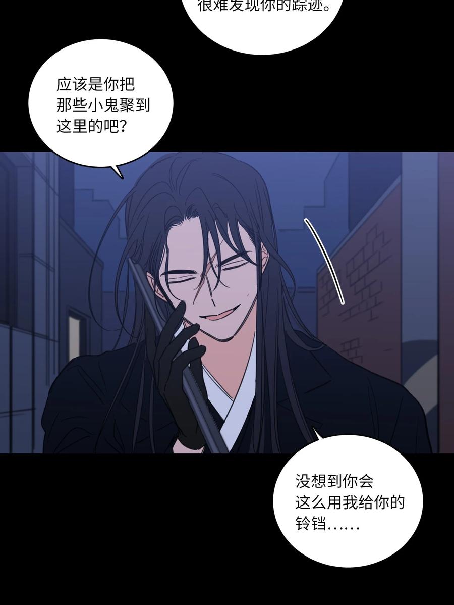 50 欢迎回家(1/2)-第50话